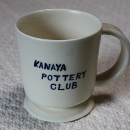 Kanaya Pottery Clubの足つきマグカップの画像