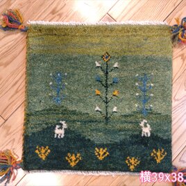ペルシャ　ギャッベ ミニマット　39x38.5cm　 花　ヤギ　羊　生命の木　緑色の画像