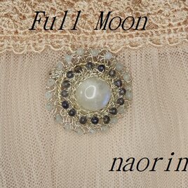 full moon(満月）のブローチの画像