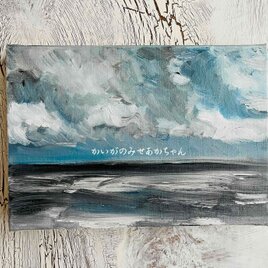原画「朝の海２」サムホール・油彩の画像