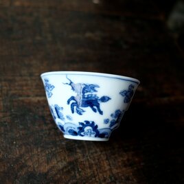 3匹の麒麟◆平戸焼　染付猪口　湯呑み　茶杯　和食器　昭和初期　暮らしに　中国古美術の画像
