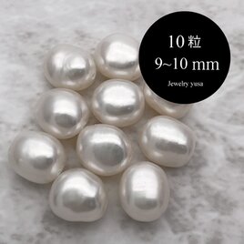 照り照りバロック淡水パール ボタン フラット ホワイト系 真珠 中大粒 高品質 ルース 10粒 9~10mm*8~9mmの画像
