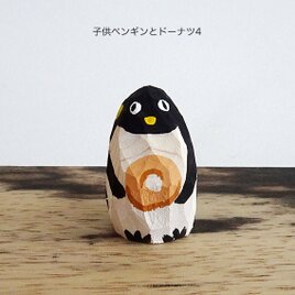 6月から値上げします　木彫り　子供ペンギンとドーナツ4の画像