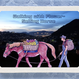 ファブリックパネル 長崎の花売り馬 A4サイズ ハンドクラフトの画像
