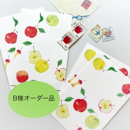 B様オーダー品　風景印用りんごのカードの画像