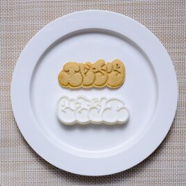 エビチリ（クッキーカッター・クッキー型）の画像