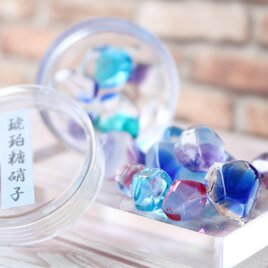 ガラスの琥珀糖「琥珀糖硝子」ガラスのミニチュア和菓子の画像