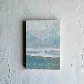 原画「忘却の海 2」サムホール・油彩画の画像