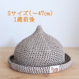 【Sサイズ　リネン色】暑い日に最適☼軽くて涼しい☼お出かけが楽しくなる子どもの麦わら帽子の画像