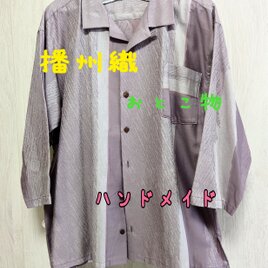 播州織☆Men'sシャツ☆先染めcotton男女兼用の画像