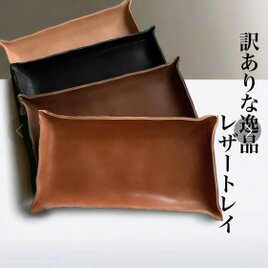 【オーダー品】の画像