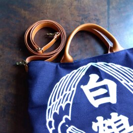 革職人が作る、本格藍染の前掛けバッグ「白鶴」２WAYトートの画像