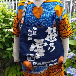 革職人が作る、本格藍染の前掛けバッグ「笹乃雪」４WAYリュックの画像