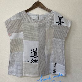 白木綿Pのオーバーブラウスの画像