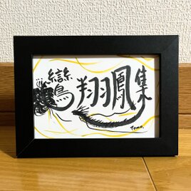 希望の光 抽象画 アート原画 キャンパスサイズ | iichi 日々の