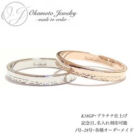 simple pair ring.の画像