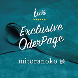 mitoranoko様専用ページ［ 刻印無料 ］New L字ファスナー財布 ｜ k a k u ｜ （アラスカ・グレー）の画像