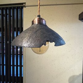 栗のペンダントライト・ウロ穴鉄染めの画像