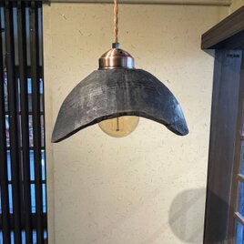 栗のペンダントライト・皮付き鉄染めの画像