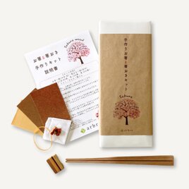手作りお箸＆箸おきキット【製作キット】の画像