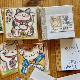 招き猫　ひとこと箋　３６枚　全部柄違い！の画像