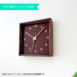 KATOMOKU square clock 4 ウォールナット km-144WARCS 電波時計 掛け時計 木製 静か スクエアの画像