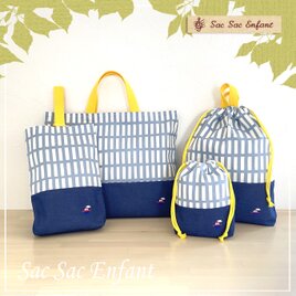Treillis(格子・トレイリー）くすみブルー×デニム　入園入学用品４点セット　ワッペンつき『受注製作・送料無料』の画像