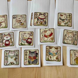 一筆便箋 細め「招き猫」の画像