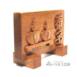 【手彫り オーダーメイド】ひな人形 お雛様 名入れ 雛人形 おひなさま お雛様  節句 節句飾り  ひなまつり 初節句 内祝いの画像