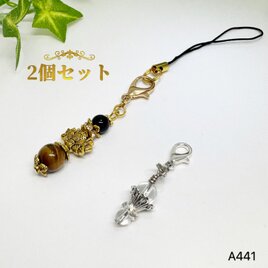 NO.A441 2個セット 蓮の華 天然石 ストラップ  チャーム まとめてハンドメイド 天然石アクセサリー 雑貨 セットの画像