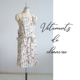 81cmスリットホルターネックエプロン/ブロードねこプリント(薄ベージュ)の画像