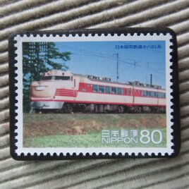 日本　鉄道切手ブローチ 10069の画像