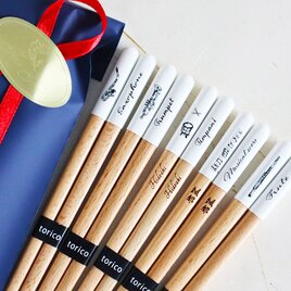 名入れ無料【卒部記念】両面楽器 5種選べる 木製箸 名入れ可 ラッピング無料 クリスマス 誕生日 新春 新調 クラシック ジャズの画像