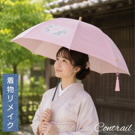 大島紬 ロングコート シュシュ&コサージュ付 村山大島紬 着物リメイク 