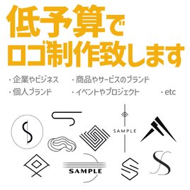【お気軽ロゴ製作】オリジナル 低コスト 簡単なヒアリング 初心者の方にもの画像