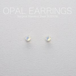 つけっぱなしOK!オパール ピアス AAA宝石質 サージカルステンレス 誕生日プレゼント 誕生石 スキンピアス スキンジュエリー