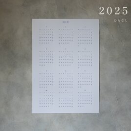 【2025】A3活版印刷カレンダー(ひもなし)の画像