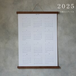 【2025】A3活版印刷カレンダー(木製ホルダーつき)の画像