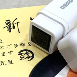 【送料無料】OSMO令和七年 年号スタンプ シャチハタ 元号 正月スタンプ 年賀状スタンプ はんこ 印鑑 はがき 新年の画像