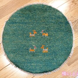 目玉品】ペルシャ　ギャッベ ミニマット 円形　41ｘ41㎝　緑色　ヤギの画像