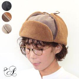 秋冬向け　ボリュームを抑えコーデの幅が広がるフライトキャップ　～スムースフライトキャップ～の画像