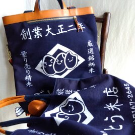 ken2様専用　オーダー藍染前掛けバッグ2点の画像