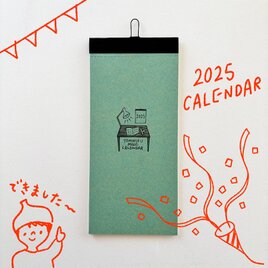 ２０２５年☆月めくりカレンダーの画像