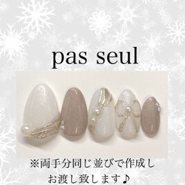 【冬ネイル】ネイルチップマグネット ホワイト パール ブラウンシンプル