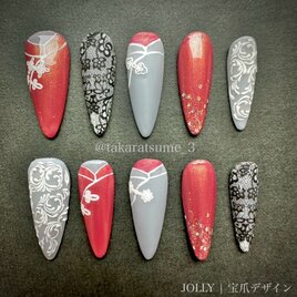 【サイズオーダー】宝爪 | 中華姐姐