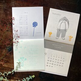 2025 calendar 【一期一会】壁掛けタイプの画像