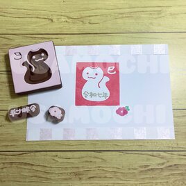 雨の日のねこ様専用 消しゴムはんこ | 買取 オンライン