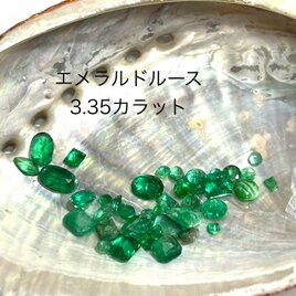 エメラルドルース3.35カラットの画像