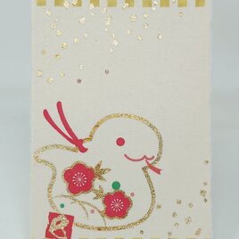 ギルディング和紙葉書　巳年干支置物 白の画像