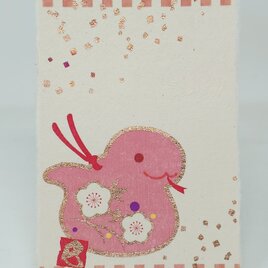 ギルディング和紙葉書　巳年干支置物 紅の画像